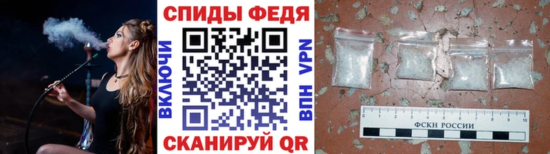 МЕТАМФЕТАМИН Methamphetamine Аша