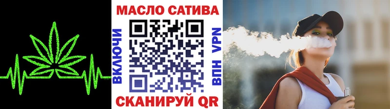 продажа наркотиков  Аша  ТГК концентрат 