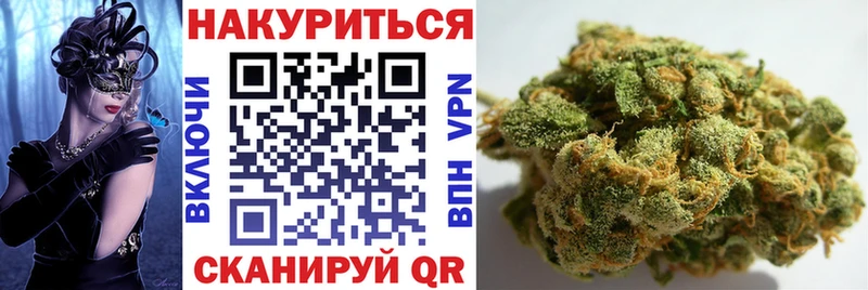Бошки Шишки марихуана  Аша 