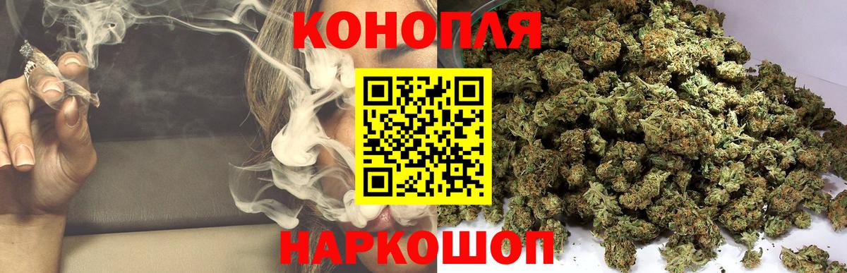 Каннабис сатива  Вход с VPN  Марихуана SATIVA & INDICA  Аша  Каннабис THC 21% 