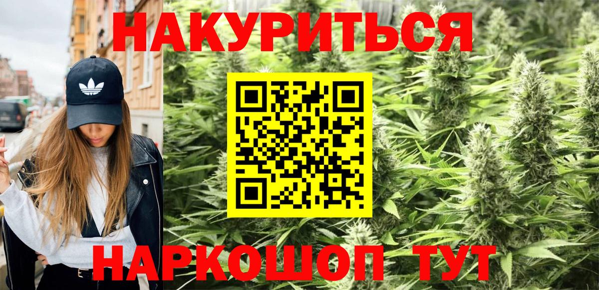 Каннабис SATIVA & INDICA  Каннабис VHQ  Бошки марихуана MAZAR  Аша 