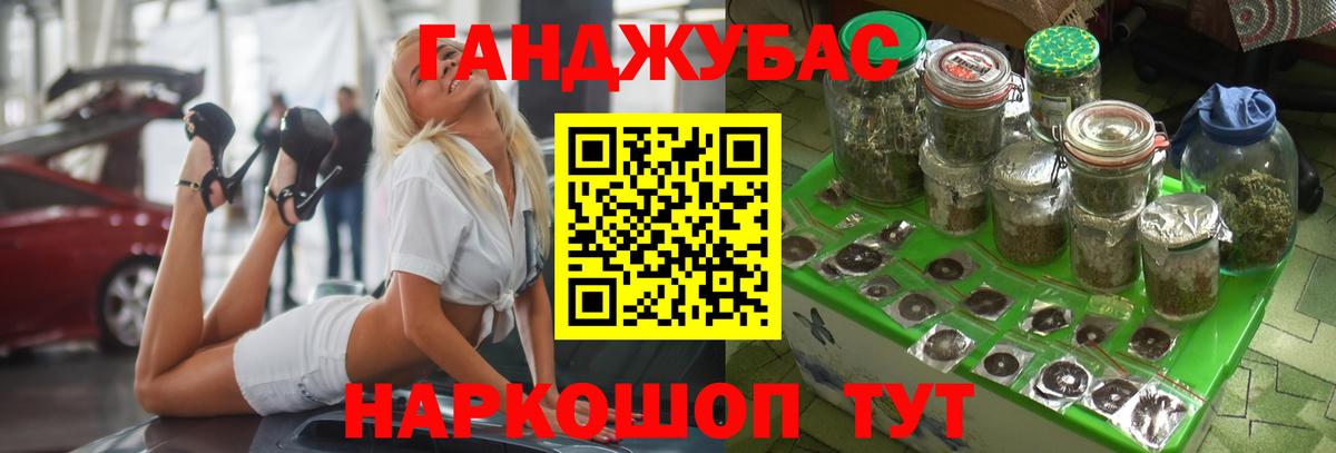 Бошки Шишки Amnesia Аша